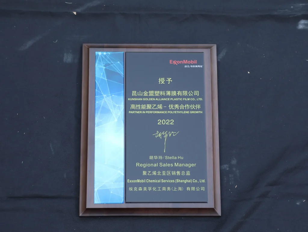 KSJM award granted by ExxonMobil