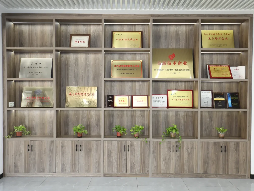 KSJM Kunshan tech growth little-giant award