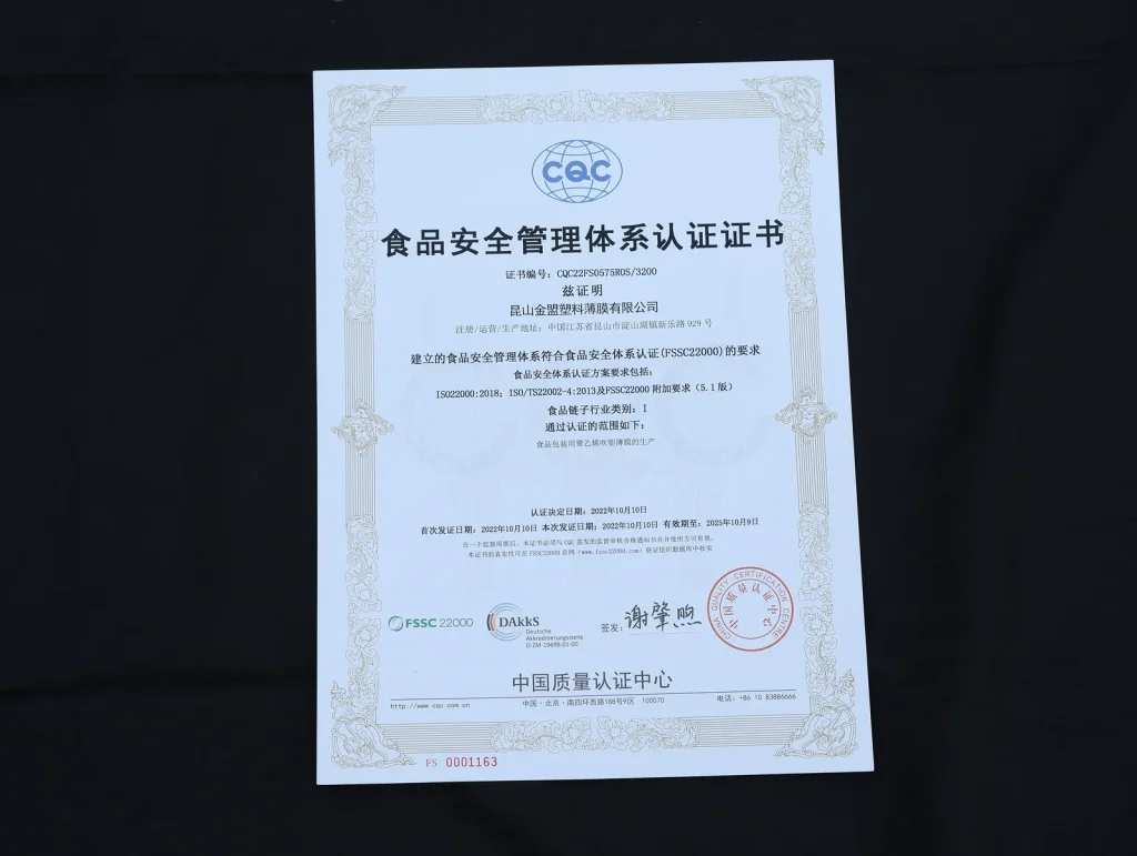KSJM food safety management system certification