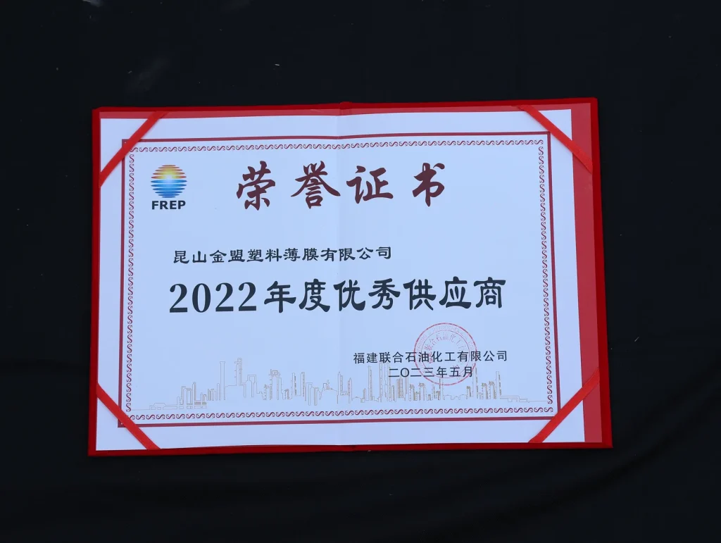 KSJM honor certificate