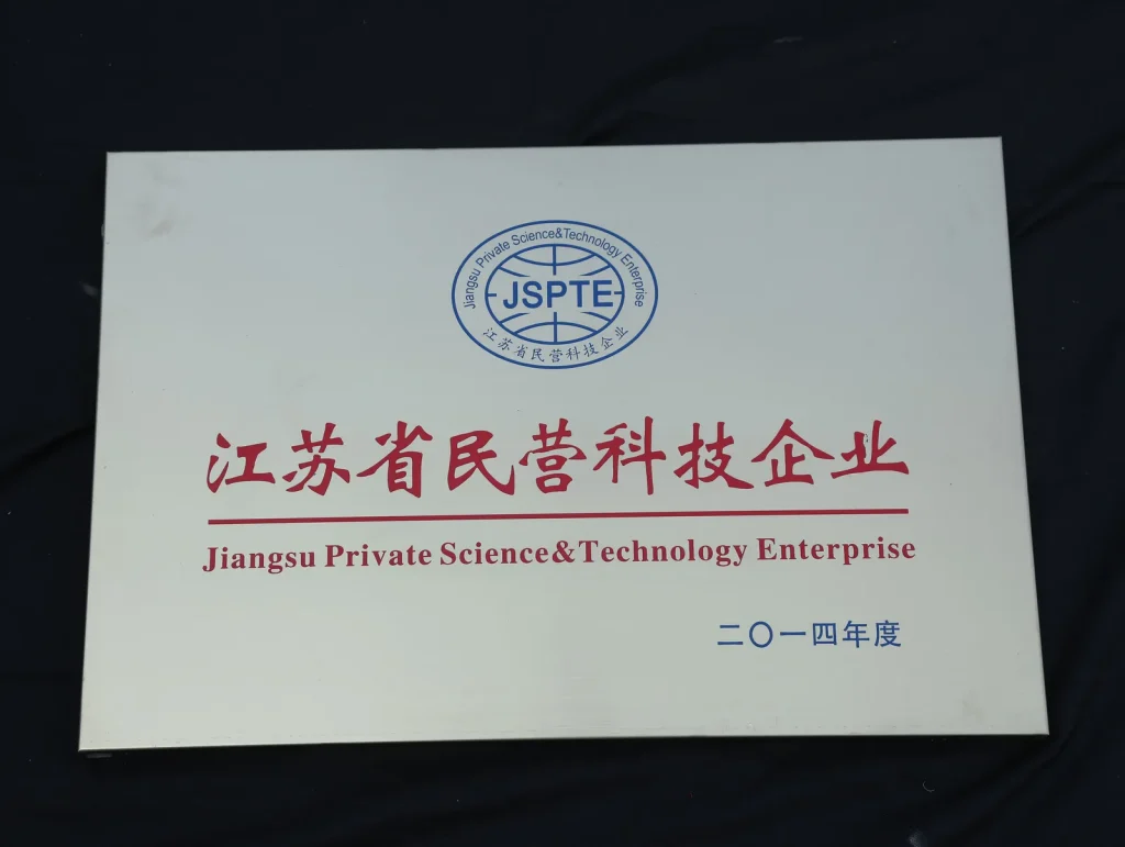 KSJM Jiangsu private science & technology enterprise