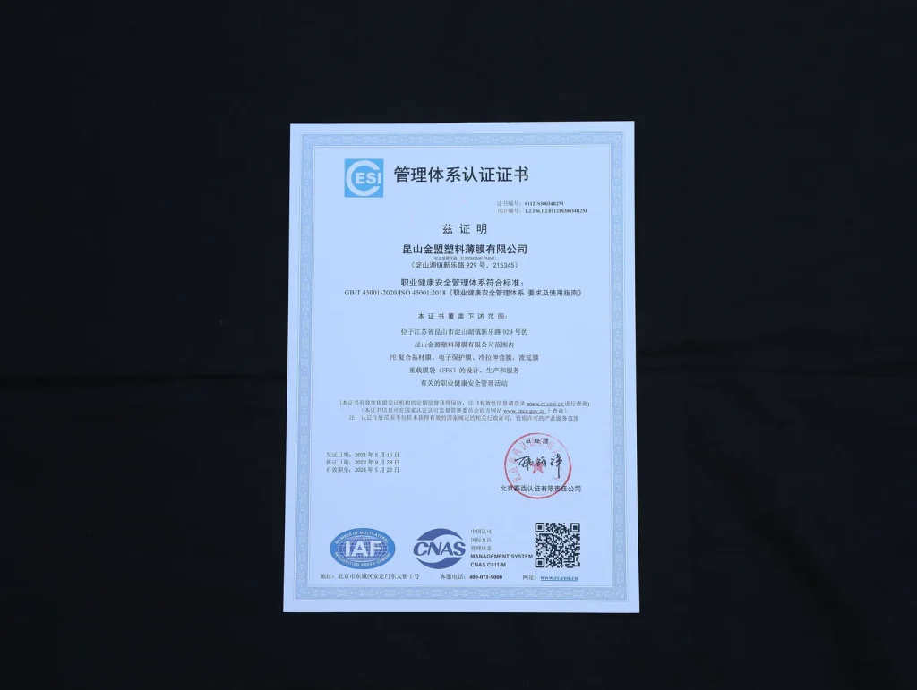 KSJM management system certification