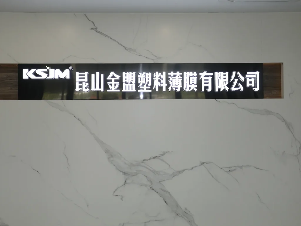 KSJM company signage